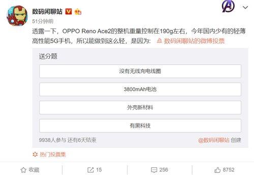 opporeno为什么不能更新系统