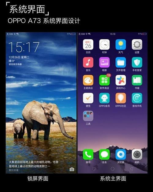 oppoa73手机怎么弄门禁卡