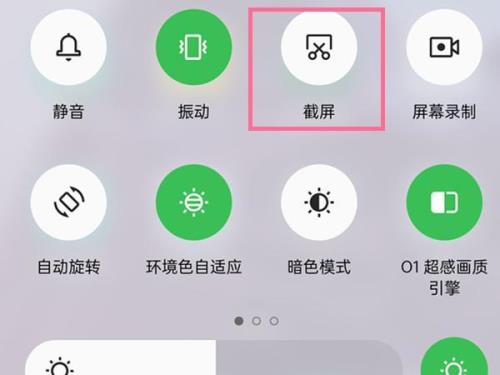 oppoa97时间怎么设置