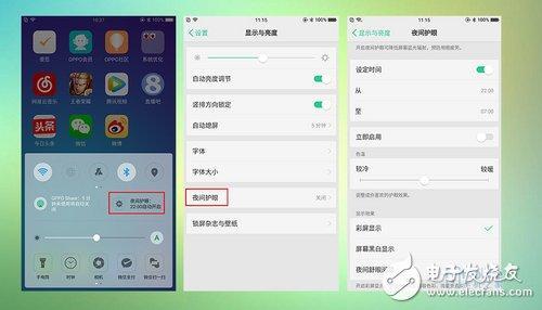 Oppo r110怎么截长屏幕