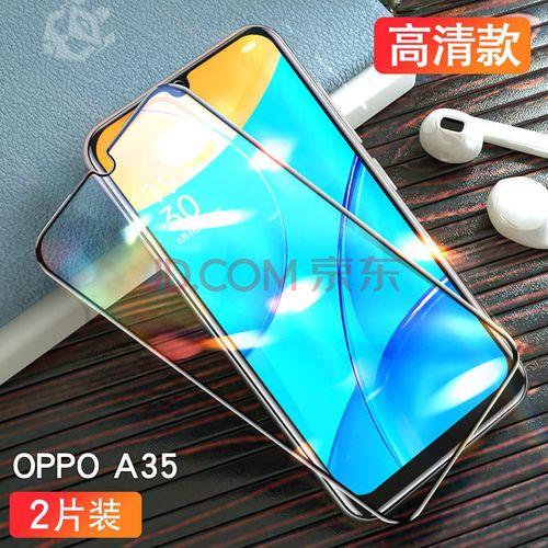 oppoa35有几个颜色