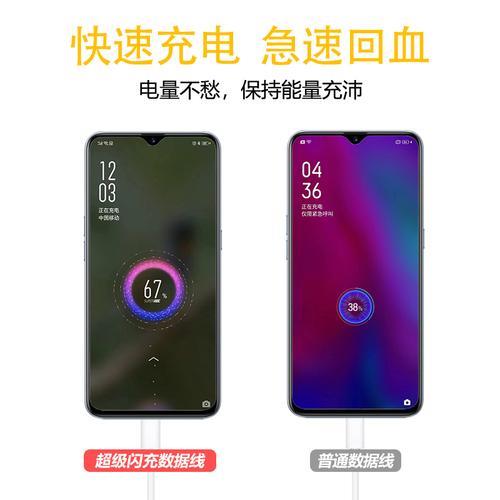 OPPOa11能用65w充的线嘛