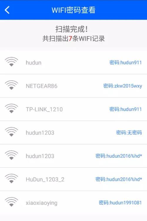 vivo   wifi   ip地址多少