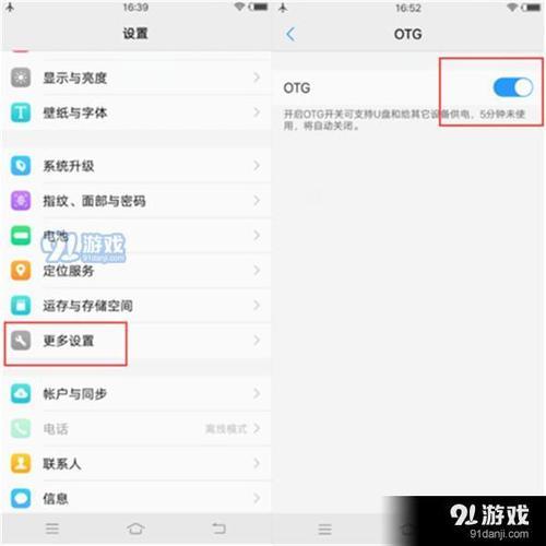 vivoZ3手机nfc功能在哪