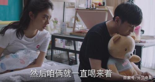 少年派2王胜男以为妙妙怀孕