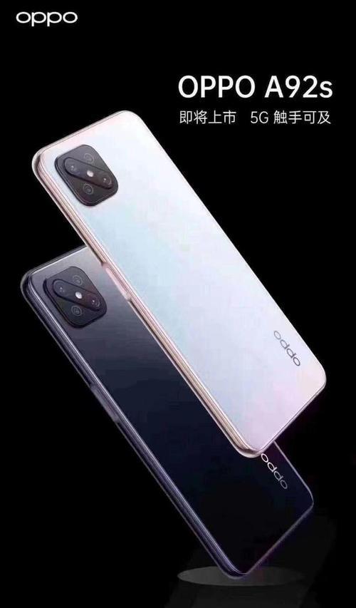 oppoa92s内存扩展的怎么样