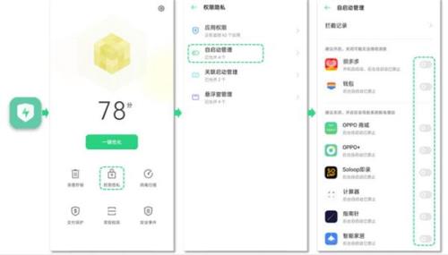 oppo耗电量快怎么回事