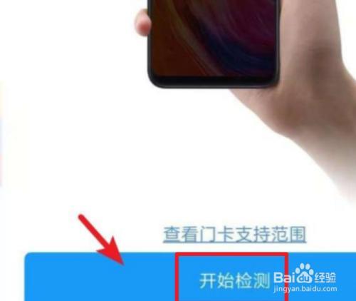 oppok10的nfc怎么复制门禁卡