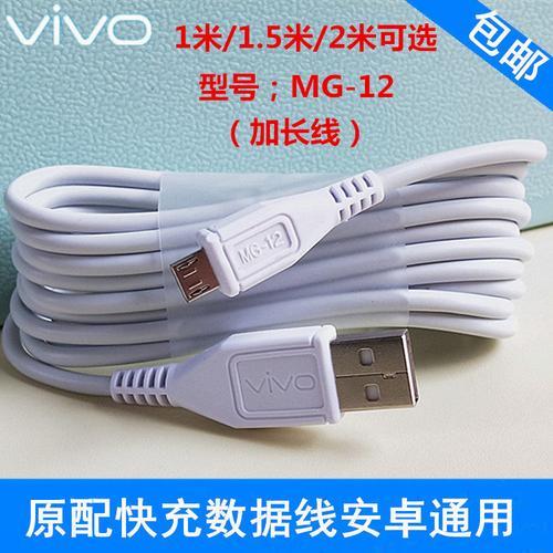 vivox9l手机如何连接手机u盘