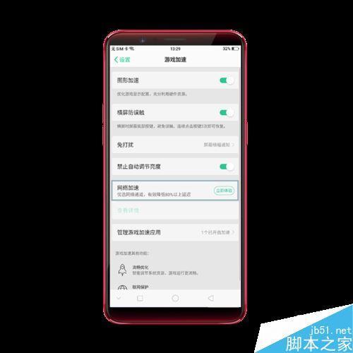 OPPO a57升级cploros系统后卡顿很多应用打不开怎么办