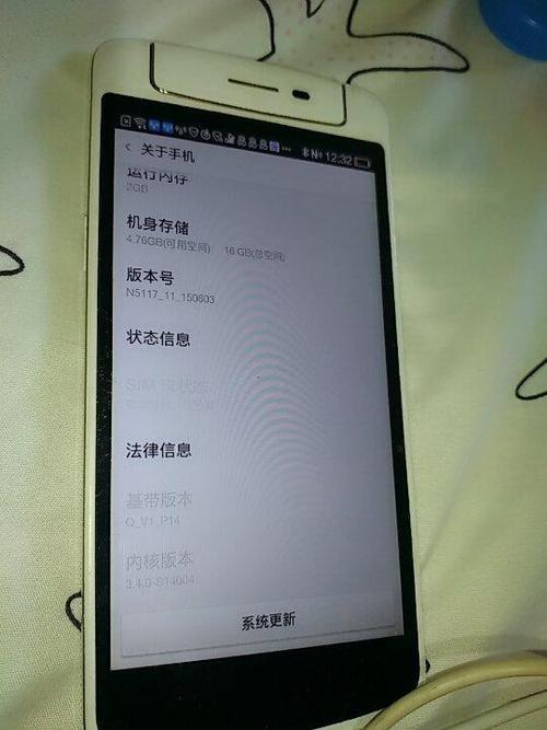 OPPOA57怎么看手机内存