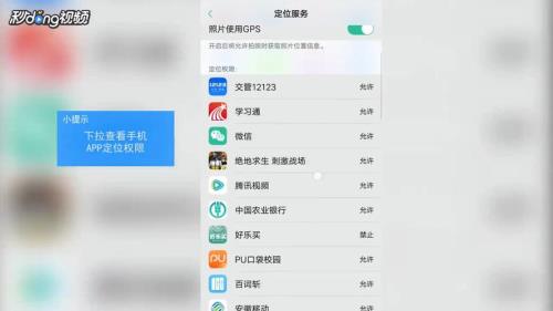 vivo手机维修进度怎么查询呢