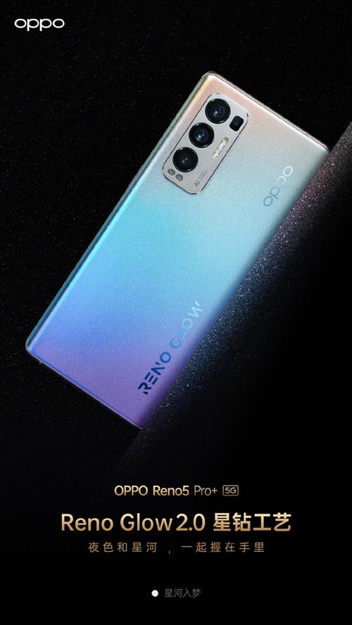 oppok9与opporeno5摄像头传感器是一样吗