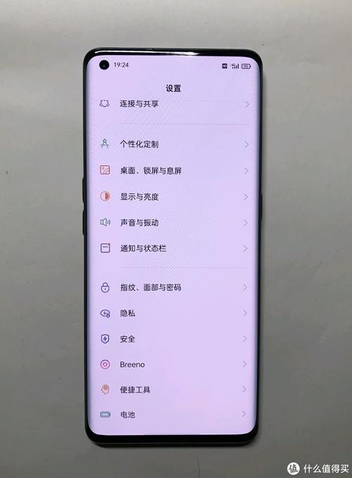 OPPO Find X怎么设置锁屏密码