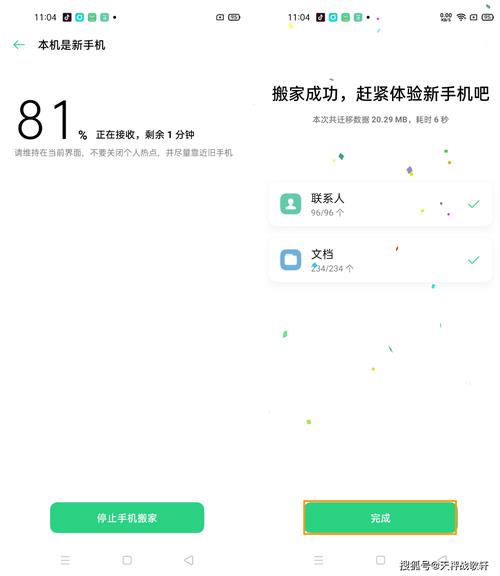 oppo手机搬家只搬照片怎么操作