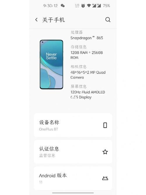 一加8t能升级coloros13吗