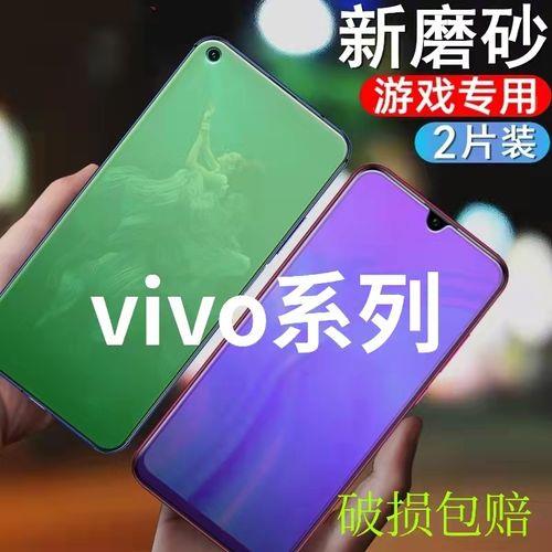 vivoy30和vivoz3i哪个好