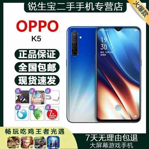 oppo手机那个型号支持nfc