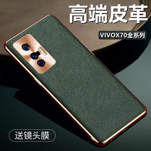 vivo x80素皮戴手机壳会很厚吗