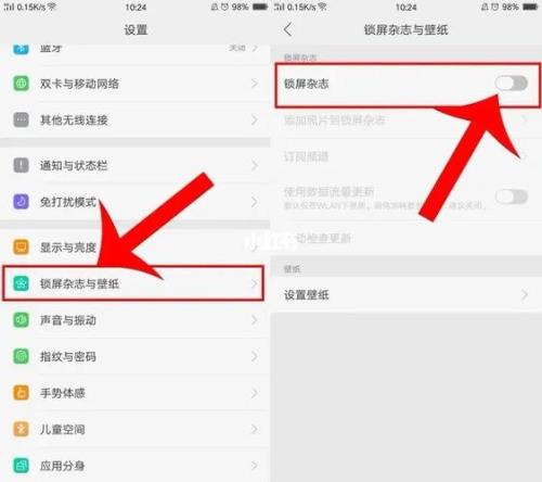 oppo手机怎么改回原操作设置