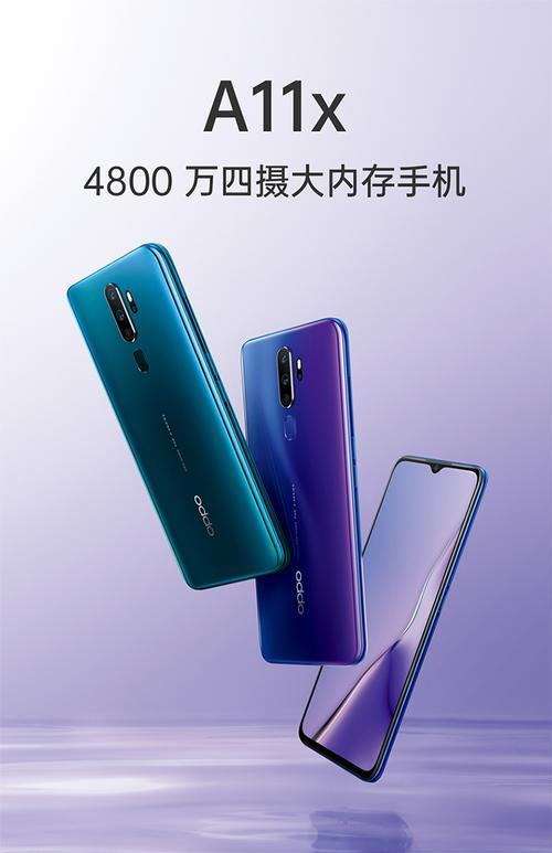 OPPOA11有8GB+128GB的吗