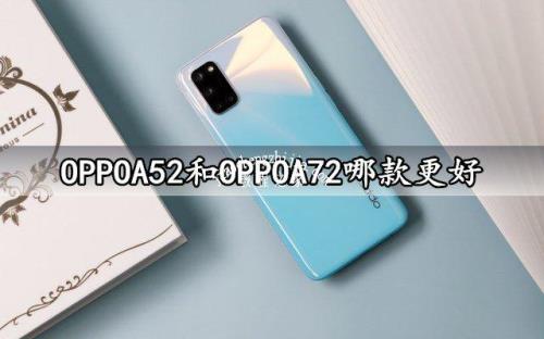 OPPOa5和OPPOa11玩游戏哪个好