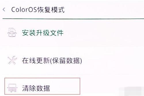 oppo手机怎么查询哪天恢复手机出厂设置