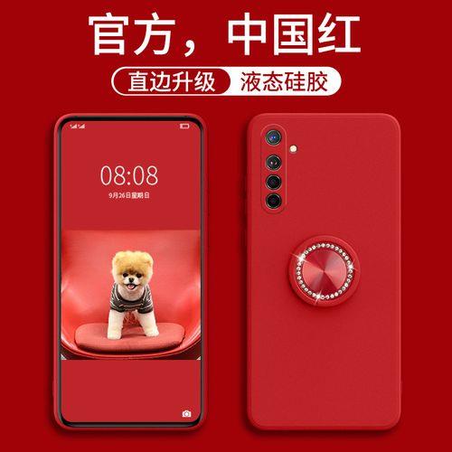 realmex2能用oppok5后壳吗