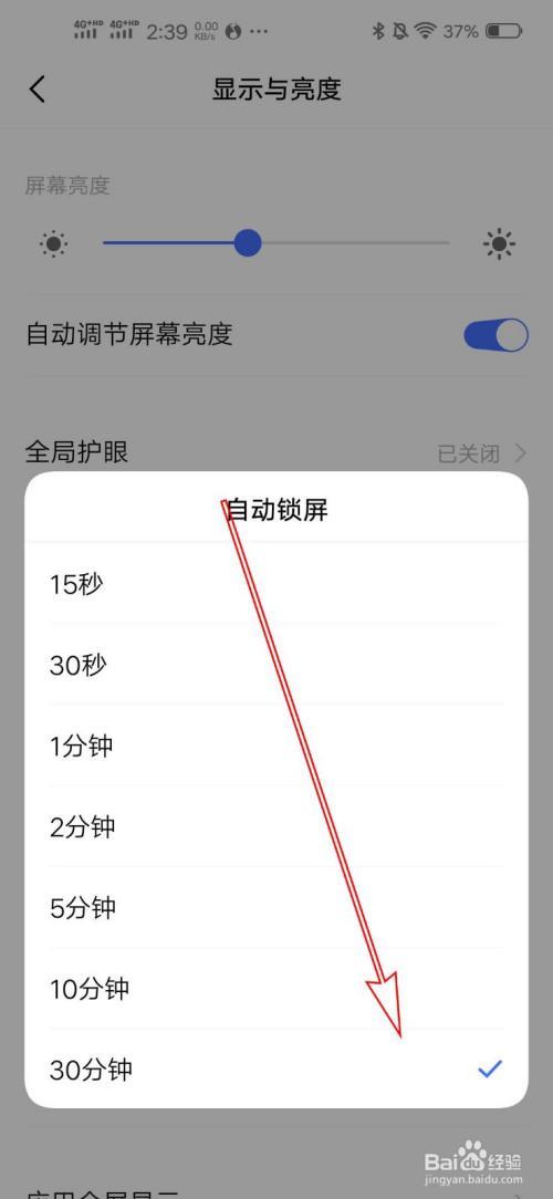 以往的vivo手机点下黑屏就会亮,现在不亮了怎么设置