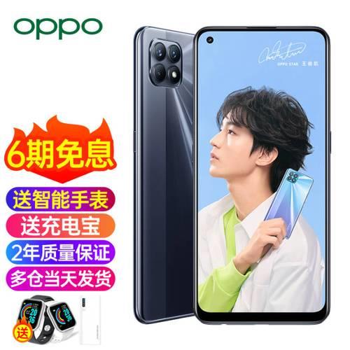 opporeno5怎么查是不是新手机