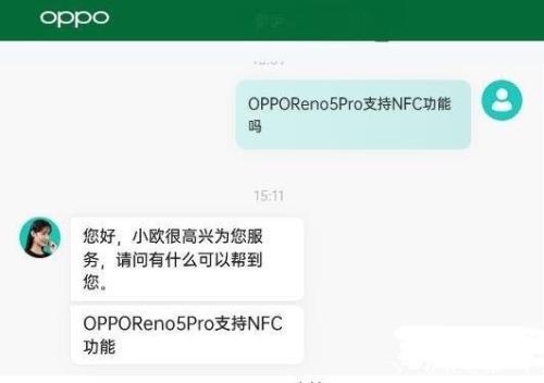 oppo reno 6怎么查看激活时间