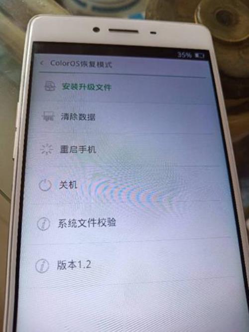 OPPOA53手机微信怎样设置闪烁灯