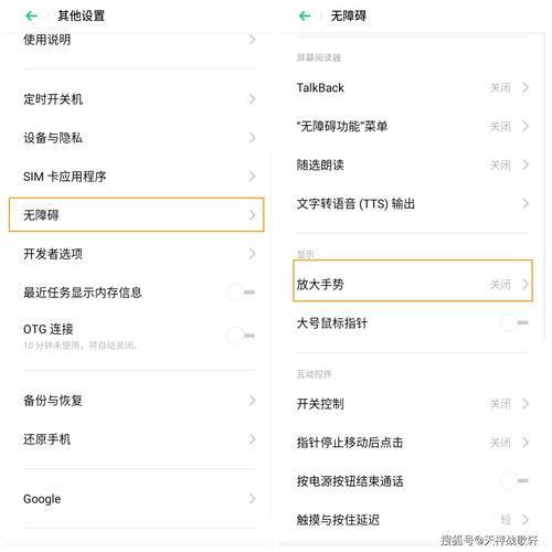 oppoa11怎么打开超级省电