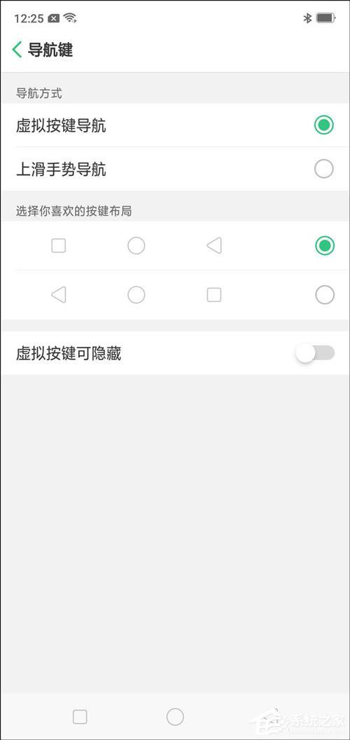 oppoa5隐藏功能