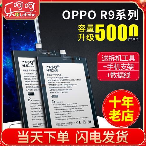 oppor15手机电池不耐用可以更换原厂电池吗