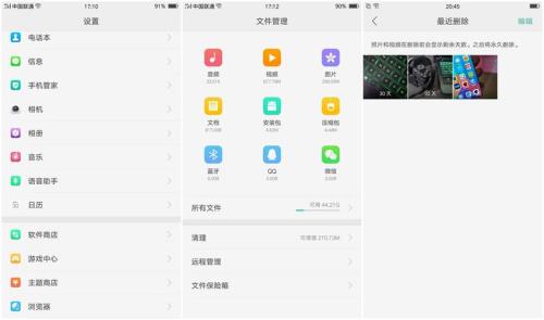 为什么我总觉得oppo r9手机录制视频时候1080p那么模糊的，该怎么设置13mp高清视频呢