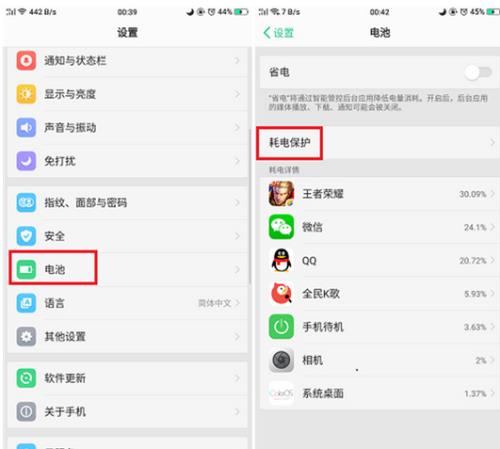 oppoa5怎么在在后台下载软件