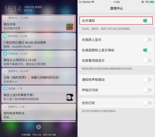 oppor11怎么添加桌面小部件