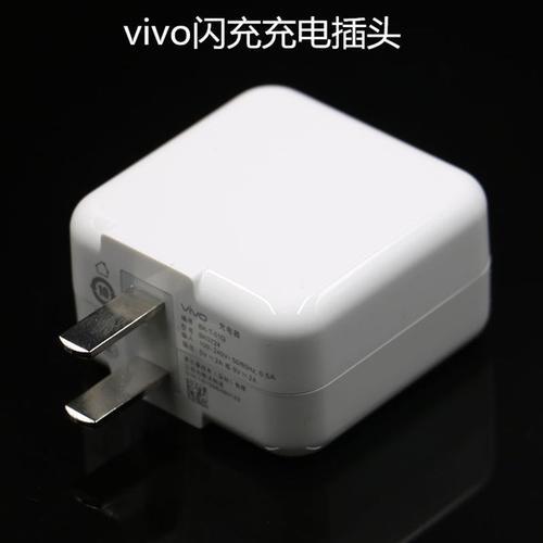 vivo手机用安卓线充快吗