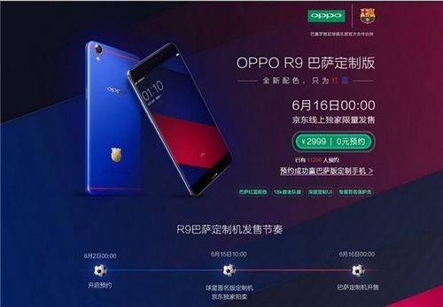 oppo 手机为什么淘宝比京东便宜