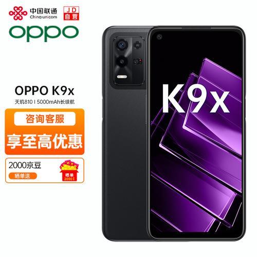 Vivo k7x的尺寸