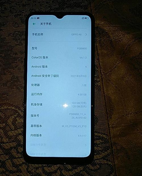 oppoa83怎么样值得入手么