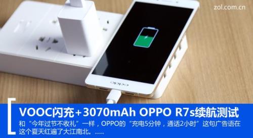 OPPOR7s打开低电模式对手机有什么问题吗