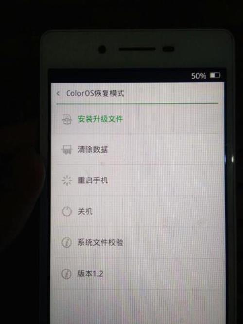 oppok5怎么更新coloros11