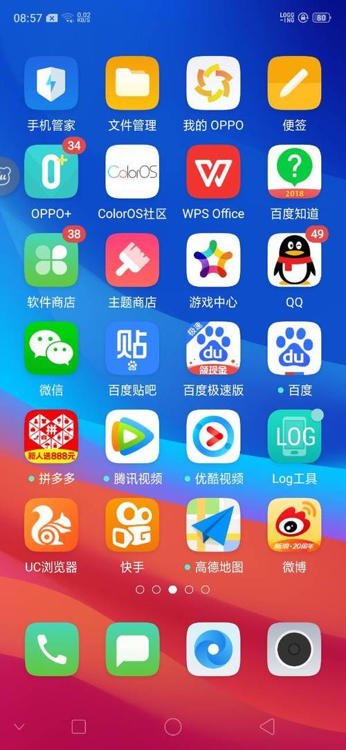 OPPO手机怎么设置主屏壁纸