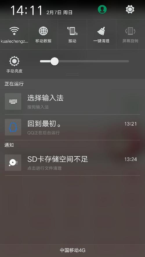 oppo怎么设置sd卡优先储存