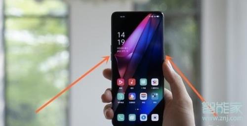 opporeno2手机怎么设置无线充电