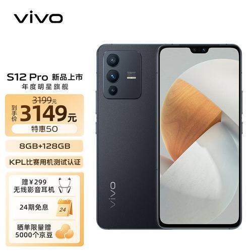 vivo 1000左右的5g手机