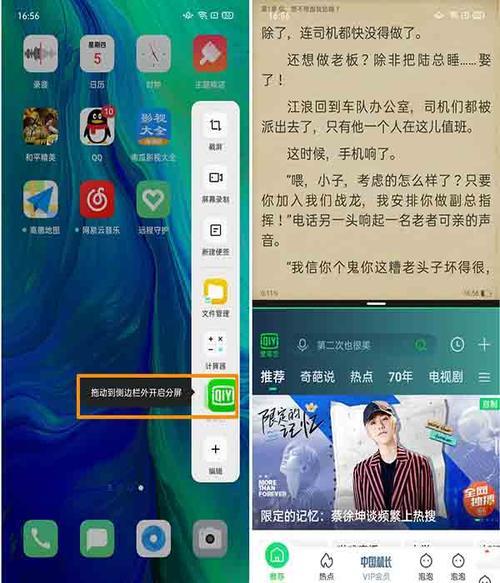 opporeno3怎么免费使用主题