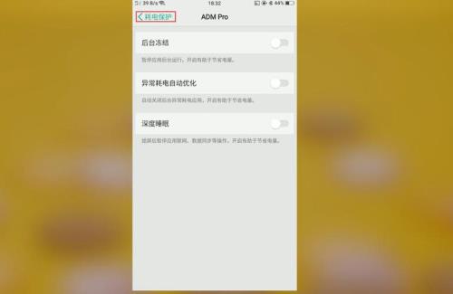 oppo升级12卡顿怎么办